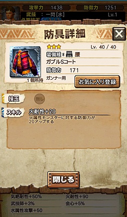 ꡼ No.029Υͥ / MHXR3üΤϲǽϤ˽Ǥ֥󥪥Իסȿʲ襯ȡɤۿǰ34ؿʲǽ