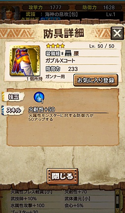 ꡼ No.034Υͥ / MHXR3üΤϲǽϤ˽Ǥ֥󥪥Իסȿʲ襯ȡɤۿǰ34ؿʲǽ