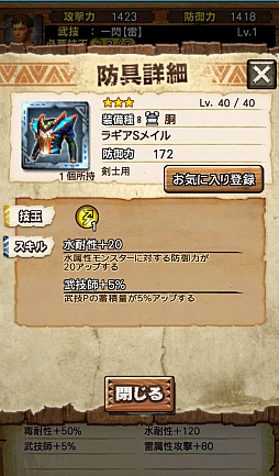 ꡼ No.039Υͥ / MHXR3üΤϲǽϤ˽Ǥ֥󥪥Իסȿʲ襯ȡɤۿǰ34ؿʲǽ