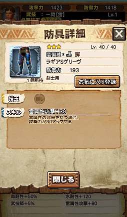 ꡼ No.040Υͥ / MHXR3üΤϲǽϤ˽Ǥ֥󥪥Իסȿʲ襯ȡɤۿǰ34ؿʲǽ