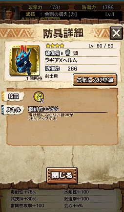 ꡼ No.042Υͥ / MHXR3üΤϲǽϤ˽Ǥ֥󥪥Իסȿʲ襯ȡɤۿǰ34ؿʲǽ