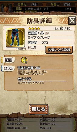 ꡼ No.045Υͥ / MHXR3üΤϲǽϤ˽Ǥ֥󥪥Իסȿʲ襯ȡɤۿǰ34ؿʲǽ