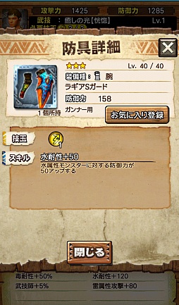 ꡼ No.050Υͥ / MHXR3üΤϲǽϤ˽Ǥ֥󥪥Իסȿʲ襯ȡɤۿǰ34ؿʲǽ