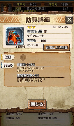 ꡼ No.053Υͥ / MHXR3üΤϲǽϤ˽Ǥ֥󥪥Իסȿʲ襯ȡɤۿǰ34ؿʲǽ