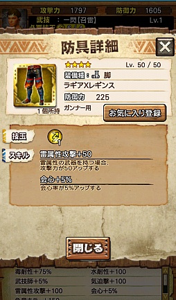 ꡼ No.057Υͥ / MHXR3üΤϲǽϤ˽Ǥ֥󥪥Իסȿʲ襯ȡɤۿǰ34ؿʲǽ