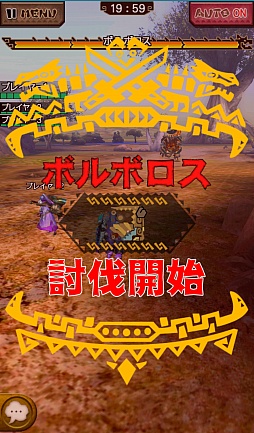 画像ギャラリー No.038のサムネイル画像 / 「MHXR」，新たな敵「ボルボロス凶暴個体」が5月26日に登場。★5装備「アルゲン」シリーズが手に入るかもしれない“ニャン検隊”の情報も