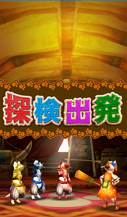 画像ギャラリー No.044のサムネイル画像 / 「MHXR」，新たな敵「ボルボロス凶暴個体」が5月26日に登場。★5装備「アルゲン」シリーズが手に入るかもしれない“ニャン検隊”の情報も