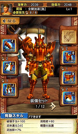 画像ギャラリー No.052のサムネイル画像 / 「MHXR」，新たな敵「ボルボロス凶暴個体」が5月26日に登場。★5装備「アルゲン」シリーズが手に入るかもしれない“ニャン検隊”の情報も