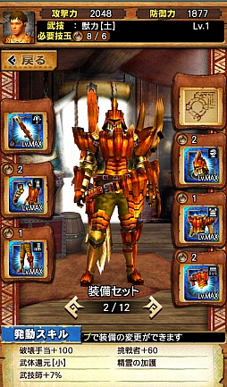 画像ギャラリー No.053のサムネイル画像 / 「MHXR」，新たな敵「ボルボロス凶暴個体」が5月26日に登場。★5装備「アルゲン」シリーズが手に入るかもしれない“ニャン検隊”の情報も