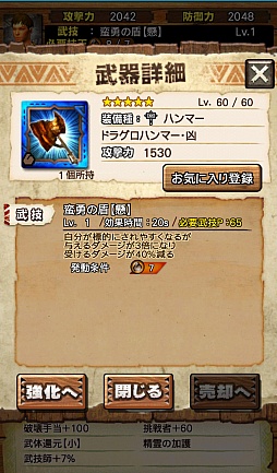 画像ギャラリー No.056のサムネイル画像 / 「MHXR」，新たな敵「ボルボロス凶暴個体」が5月26日に登場。★5装備「アルゲン」シリーズが手に入るかもしれない“ニャン検隊”の情報も