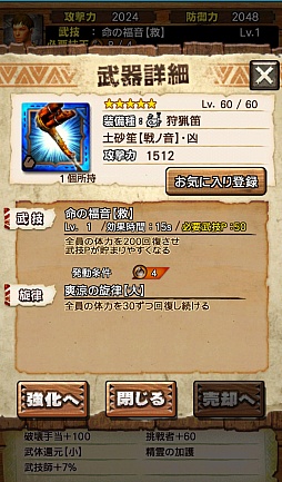 画像ギャラリー No.058のサムネイル画像 / 「MHXR」，新たな敵「ボルボロス凶暴個体」が5月26日に登場。★5装備「アルゲン」シリーズが手に入るかもしれない“ニャン検隊”の情報も