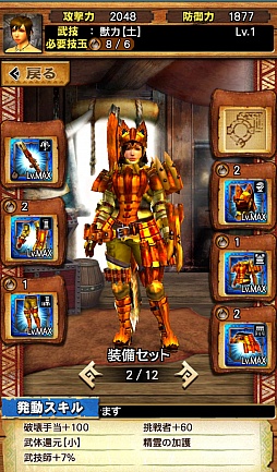 画像ギャラリー No.077のサムネイル画像 / 「MHXR」，新たな敵「ボルボロス凶暴個体」が5月26日に登場。★5装備「アルゲン」シリーズが手に入るかもしれない“ニャン検隊”の情報も