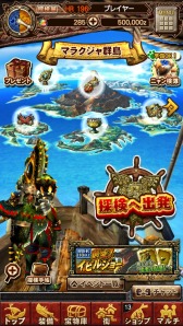 画像ギャラリー No.007のサムネイル画像 / 「モンスターハンター エクスプロア」Ver4.1アップデートを5月26日に実施。新★5モンスター「ボルボロス凶暴個体」や新要素「ニャン検隊」を実装予定