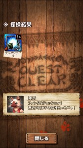 画像ギャラリー No.011のサムネイル画像 / 「モンスターハンター エクスプロア」Ver4.1アップデートを5月26日に実施。新★5モンスター「ボルボロス凶暴個体」や新要素「ニャン検隊」を実装予定