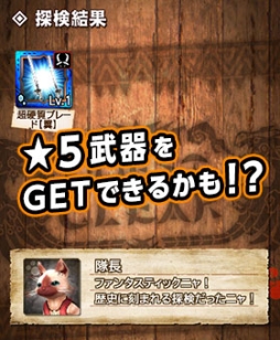 ꡼ No.006Υͥ / ֥󥹥ϥ󥿡 ץפǡֿʷε͡ץ2Ƥ681600˥ȡ쥢١5зҼо