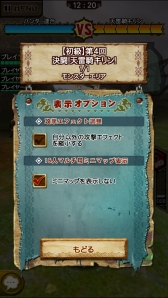 画像ギャラリー No.013のサムネイル画像 / 「モンスターハンター エクスプロア」Ver.4.2アップデートを6月29日に実施。新★5モンスター「ジンオウガ不死種」「ガノトトス凶暴個体」が狩猟解禁