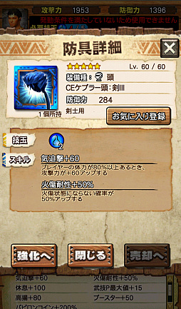 ���������꡼ No.006�Υ���ͥ������ / ��MHXR�ס�7��20���˻Ϥޤ�Fate����ܤθ�ΨŪ�ʿʤ�����Ҳ𡣥����������֥ǥ����֥�����Ԥ���פξ����Ǻ�