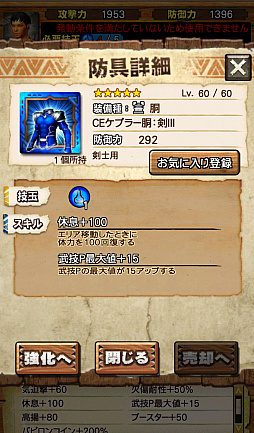 ���������꡼ No.008�Υ���ͥ������ / ��MHXR�ס�7��20���˻Ϥޤ�Fate����ܤθ�ΨŪ�ʿʤ�����Ҳ𡣥����������֥ǥ����֥�����Ԥ���פξ����Ǻ�