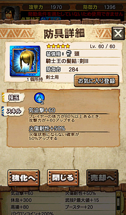 ���������꡼ No.012�Υ���ͥ������ / ��MHXR�ס�7��20���˻Ϥޤ�Fate����ܤθ�ΨŪ�ʿʤ�����Ҳ𡣥����������֥ǥ����֥�����Ԥ���פξ����Ǻ�