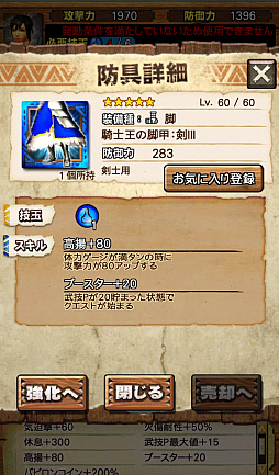 ���������꡼ No.013�Υ���ͥ������ / ��MHXR�ס�7��20���˻Ϥޤ�Fate����ܤθ�ΨŪ�ʿʤ�����Ҳ𡣥����������֥ǥ����֥�����Ԥ���פξ����Ǻ�