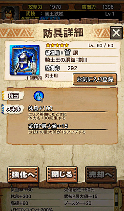 ���������꡼ No.014�Υ���ͥ������ / ��MHXR�ס�7��20���˻Ϥޤ�Fate����ܤθ�ΨŪ�ʿʤ�����Ҳ𡣥����������֥ǥ����֥�����Ԥ���פξ����Ǻ�