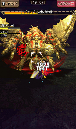 ���������꡼ No.018�Υ���ͥ������ / ��MHXR�ס�7��20���˻Ϥޤ�Fate����ܤθ�ΨŪ�ʿʤ�����Ҳ𡣥����������֥ǥ����֥�����Ԥ���פξ����Ǻ�