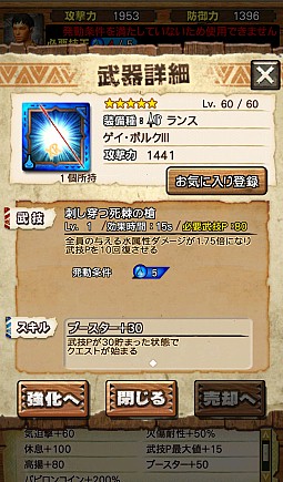 ���������꡼ No.037�Υ���ͥ������ / ��MHXR�ס�7��20���˻Ϥޤ�Fate����ܤθ�ΨŪ�ʿʤ�����Ҳ𡣥����������֥ǥ����֥�����Ԥ���פξ����Ǻ�