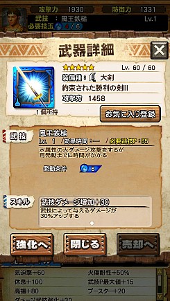 ���������꡼ No.038�Υ���ͥ������ / ��MHXR�ס�7��20���˻Ϥޤ�Fate����ܤθ�ΨŪ�ʿʤ�����Ҳ𡣥����������֥ǥ����֥�����Ԥ���פξ����Ǻ�