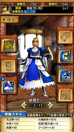 ���������꡼ No.039�Υ���ͥ������ / ��MHXR�ס�7��20���˻Ϥޤ�Fate����ܤθ�ΨŪ�ʿʤ�����Ҳ𡣥����������֥ǥ����֥�����Ԥ���פξ����Ǻ�