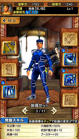 ���������꡼ No.040�Υ���ͥ������ / ��MHXR�ס�7��20���˻Ϥޤ�Fate����ܤθ�ΨŪ�ʿʤ�����Ҳ𡣥����������֥ǥ����֥�����Ԥ���פξ����Ǻ�