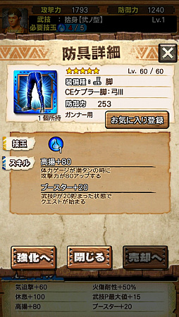 ���������꡼ No.041�Υ���ͥ������ / ��MHXR�ס�7��20���˻Ϥޤ�Fate����ܤθ�ΨŪ�ʿʤ�����Ҳ𡣥����������֥ǥ����֥�����Ԥ���פξ����Ǻ�