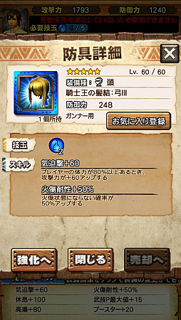 ���������꡼ No.045�Υ���ͥ������ / ��MHXR�ס�7��20���˻Ϥޤ�Fate����ܤθ�ΨŪ�ʿʤ�����Ҳ𡣥����������֥ǥ����֥�����Ԥ���פξ����Ǻ�