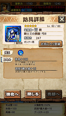 ���������꡼ No.046�Υ���ͥ������ / ��MHXR�ס�7��20���˻Ϥޤ�Fate����ܤθ�ΨŪ�ʿʤ�����Ҳ𡣥����������֥ǥ����֥�����Ԥ���פξ����Ǻ�