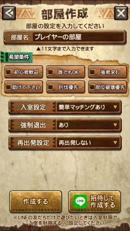 画像ギャラリー No.004のサムネイル画像 / 「MHXR」新★4★5モンスター「ギギネブラ凶暴個体」と「リオレイア希少種」が登場