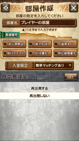 画像ギャラリー No.005のサムネイル画像 / 「MHXR」新★4★5モンスター「ギギネブラ凶暴個体」と「リオレイア希少種」が登場