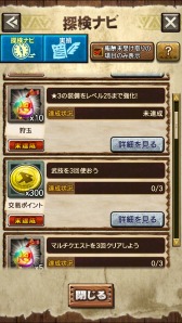 画像ギャラリー No.013のサムネイル画像 / 「MHXR」新★4★5モンスター「ギギネブラ凶暴個体」と「リオレイア希少種」が登場