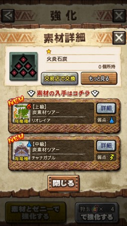 画像ギャラリー No.016のサムネイル画像 / 「MHXR」新★4★5モンスター「ギギネブラ凶暴個体」と「リオレイア希少種」が登場