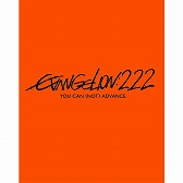 画像ギャラリー No.038のサムネイル画像 / 1周年を迎えた「モンスターハンター エクスプロア」に使徒が襲来。「エヴァンゲリオン」とのコラボが9月5日にスタート