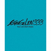 画像ギャラリー No.039のサムネイル画像 / 1周年を迎えた「モンスターハンター エクスプロア」に使徒が襲来。「エヴァンゲリオン」とのコラボが9月5日にスタート