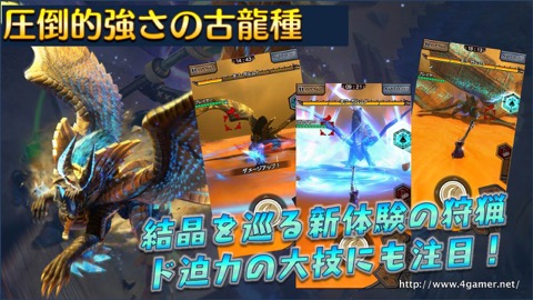 画像ギャラリー No.011のサムネイル画像 / 「モンスターハンター エクスプロア」Ver.5.0で登場する新武器種「操虫棍」と新モンスター「ネフ・ガルムド」を先行体験できたイベントをレポート