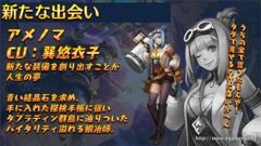 画像ギャラリー No.013のサムネイル画像 / 「モンスターハンター エクスプロア」Ver.5.0で登場する新武器種「操虫棍」と新モンスター「ネフ・ガルムド」を先行体験できたイベントをレポート