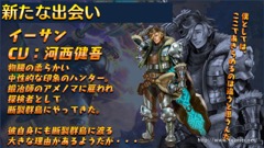 画像ギャラリー No.014のサムネイル画像 / 「モンスターハンター エクスプロア」Ver.5.0で登場する新武器種「操虫棍」と新モンスター「ネフ・ガルムド」を先行体験できたイベントをレポート