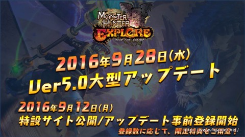 画像ギャラリー No.016のサムネイル画像 / 「モンスターハンター エクスプロア」Ver.5.0で登場する新武器種「操虫棍」と新モンスター「ネフ・ガルムド」を先行体験できたイベントをレポート