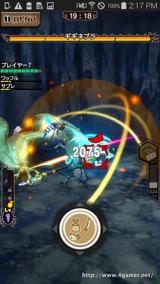 画像ギャラリー No.017のサムネイル画像 / 「モンスターハンター エクスプロア」Ver.5.0で登場する新武器種「操虫棍」と新モンスター「ネフ・ガルムド」を先行体験できたイベントをレポート