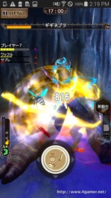 画像ギャラリー No.021のサムネイル画像 / 「モンスターハンター エクスプロア」Ver.5.0で登場する新武器種「操虫棍」と新モンスター「ネフ・ガルムド」を先行体験できたイベントをレポート