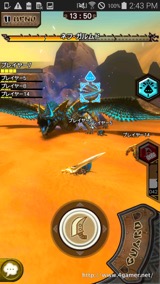 画像ギャラリー No.026のサムネイル画像 / 「モンスターハンター エクスプロア」Ver.5.0で登場する新武器種「操虫棍」と新モンスター「ネフ・ガルムド」を先行体験できたイベントをレポート