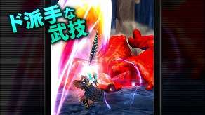 画像ギャラリー No.002のサムネイル画像 / 「モンハン エクスプロア」9月28日のアップデートで登場する“操虫棍”のPVを公開。事前登録特典には“★4ユクモ剣士装備一式”も追加