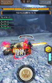 画像ギャラリー No.014のサムネイル画像 / 「モンハン エクスプロア」，Ver5.0アップデートの情報をあらためて紹介。新モンスター「ネフ・ガルムド」を倒して操虫棍を入手しよう