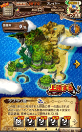 画像ギャラリー No.016のサムネイル画像 / 「モンハン エクスプロア」，Ver5.0アップデートの情報をあらためて紹介。新モンスター「ネフ・ガルムド」を倒して操虫棍を入手しよう