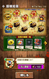 画像ギャラリー No.017のサムネイル画像 / 「モンハン エクスプロア」，Ver5.0アップデートの情報をあらためて紹介。新モンスター「ネフ・ガルムド」を倒して操虫棍を入手しよう